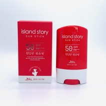 제주 선인장 선스틱 끈적임없는 스틱 선크림 썬크림 아일랜드스토리 자외선차단 SPF50+