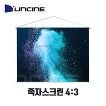 윤씨네 J-SV050 족자 캠핑 미니빔스크린50인치 이동식스크린, 족자50인치(4:3)