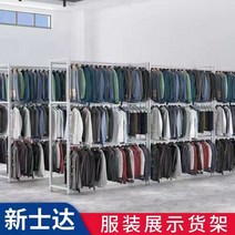 의류 매장 진열대 옷걸이 남성 여성 다층 행거, 화이트 3레이어 200x50x250