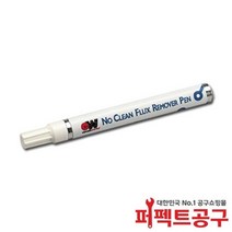 CHEMTRONICS CW9200 로진플럭스 제거펜