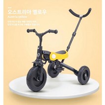 4살 5살 아기 유모카 세발 두발 자전거 bike 3발자전거 유아용 5살선물 5세