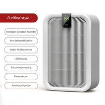 저소음 원룸 자취방 가정용 휴대용 780ml1080ml 음이온 정화 흡수 제습기 53, 우리 플러그