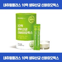 하루 1포로 충전하는 유산균과 비타민 미네랄 특허유산균 17종 배합 10억 생유산균 프로바이오틱스 유산균증식 유해균억제 배변활동원활 장건강에도움 비타민D 아연 셀렌 식약처인증, 60포 x 16개