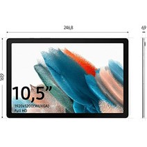 삼성 갤럭시탭 S8 10.5 인치 32GB, 128GBMB, 실버