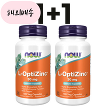 나우푸드 아연 옵티징크 30mg 100캡슐 2개, 100개