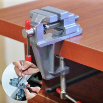 공예 목공용 프라모델 제작용 휴대용 미니 클램프 고정 바이스, 알루미늄 미니 바이스