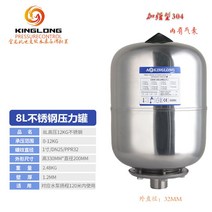 가정용 팽창탱크 압력 양수기 펌프 수중 온수 자동 순환 엔진 진공 모터 밀폐형, 8L 스텐레스 12KG