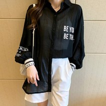 루나걸 케티 오버핏 셔츠 블라우스