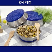 미끄럼방지 아기고양이 사료 스텐 밥그릇 식기 간식식기 냥이그릇 사료볼 반려동물용품 식탁