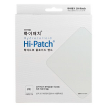 카트필 하이패치 2매 10X10 잘라서 쓰는 하이드로 콜로이드 밴드 상처밴드 반창고 습윤 방수 재생 가정 의료 용품