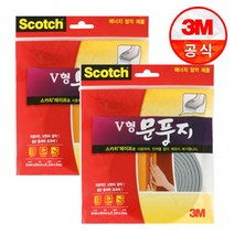 스카치 V형 문풍지, 2개