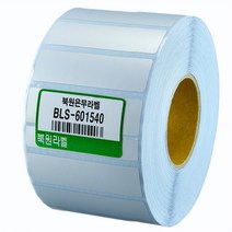 북원라벨 은무지 60X15mm 지관40mm 은무데드롱 BLS-601540 의료기기 라벨용지