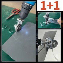 유럽 수출 Ironhead 금속 절단기 헤드 샤링기 1+1