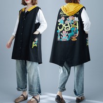 큰언니 여성용 후드베스트 롱조끼 BS05256#