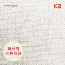현대시트 실크벽지 느낌의 패브릭 린넨 인테리어필름, 02_GLW-461 패브릭 라이트 오트밀