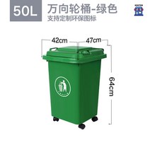 재활용 분리수거함 업소용 가정용 대형 휴지통 분리배출 쓰레기통 대용량, 50L 두께통[투하표-그린] 바퀴달리기 1권 80x10, 1개