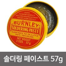 ++티앤북++솔더링플럭스 땜공구 송진페이스트 납땜용제 더페이스트 더후 용접 보조제 더플+++, +++_단일상품+++