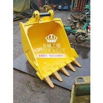 3톤미만 굴삭기 초미니굴삭기 농업용굴삭기 미니포크레인 농업용미니굴삭기 소형포크레인 주문을 받아서 만들어진 작은 굴착기 물통 60 기계 120, 1-커스텀 버킷