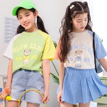 더루비 테디라글란 반팔 티셔츠