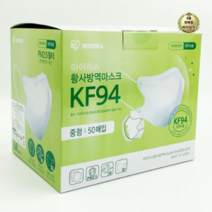 아이리스 KF94 중형 새부리형 황사방역 마스크, 흰색, 14개, 50개입