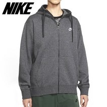 나이키 남성 NSW 클럽 기모 플리스 후드집업 BV2645-071