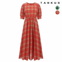 [탱커스] 여성 타탄 체크 퍼프 원피스