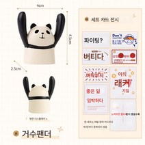 방책상 선반 장식품 힘내세요 사무실 컴퓨터 장식품 좋은물 아기돼지 작은선물 여자, 모델-손을들어팬더(8카드)감압좋은
