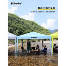 캐노피 천막 접이식 행사용 부스 텐트 방수 프레임, 레드