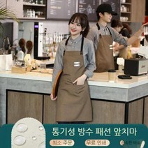 캔버스 방수 앞치마 맞춤 로고 인쇄 커피숍 앞치마, 카키색