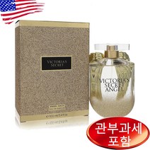 빅토리아시크릿 엔젤 골드 오드퍼퓸 100ml
