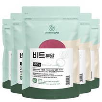 레드비트 분말 가루 500g 5팩, 없음, 5개