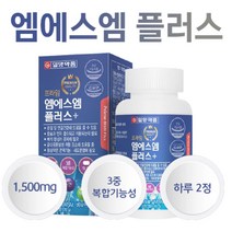 msm MSM플러스 엠에스엠 엠에스엔 msn 비타민D 초록입 홍합 아연 관절튼튼 매일 백세 효능 턱관절 영양제, 120정, 1개