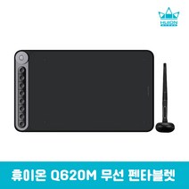 휴이온 Inspiroy Q620M Wireless 무선 펜타블렛 드로잉패드 웹툰 온라인판서용
