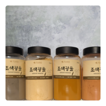 셀프유럽미장 천연조색광물 모든 유럽미장 호환, 노랑토