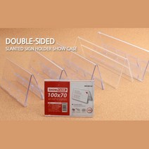 양면 가로 꽂이판 쇼케이스 70mm 택1 아크릴알림판