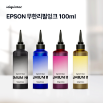 엡손 L4150 L4160 L6160 L6170 L6190 L6191 L14150 L61910 L3100 L3101 L3150 L3156 L3110 무한리필잉크 100ml, 1개, 빨강(100ml)