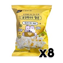 김토끼 초당옥수수팝콘 봉지스낵 50g x 8개