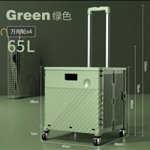 전동계단리프트 대차 운반기 전동구르마8바퀴 구매자 접이식 ABS + PC 항공 알루미늄 카트 스쿠터 계단 등, 한개옵션1, 04 Upgrade