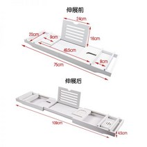 블랙 대나무트레이 욕조 트레이 선반 신축 미끄럼 방지 대나무 유럽식 가정용 목욕 거치대, 진주 화이트 플립 욕조 홀더