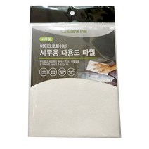 파보니 마이크로화이버 세무융 다용도 세차타월, 10개입