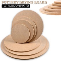 손물레 도예배우기 물레판 바퀴 배트 건조 섬유판 건조 보드 점토 도구 세라믹 조각 균형, diameter 35센치