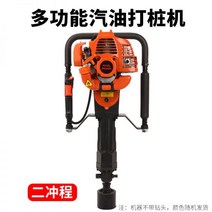 마루철거기계 뿌레카 가솔린 마루 해머 타일 콘크리트파쇄기 데코타일 제거, 05