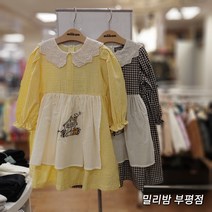 밀리밤 부평점 NEW 귀염 귀염한 골돌이 피크닉 입고 봄나들이 가요~~ 나들이룩 쇼핑룩 어떻게 입어도 귀염 귀염한 우리 공주님 필수템