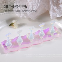 아크릴장식장 박스 주문제작 케이스 솜인형 보관함 로봇 진열장 미니 피규어 오로라-마그네틱 네일 홀더 연, 14 14