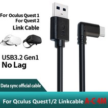 오큘러스 퀘스트2 에어링크 휴대폰 케이블 젠더Oculus Quest 2 용 VR 안경 데이터 전송 코드 라인 링크 케, 04 Black 4m