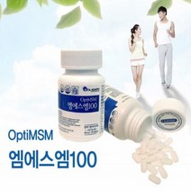Optimsm 엠에스엠 식이유황 운동선수영양제 MSM효능 methysulfonylmethane 과체중 식물성MSM 무릎연골영양제 유황가루, opti엠에스엠100_120정_한달분