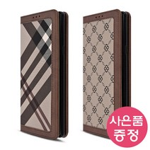 SM-A908 / 갤럭시A90 5G / B - R - P 다이어리 휴대폰 케이스 + 깜짝사은품