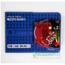 1+1 (SC) 브레드보드-폐건전지 쥐어짜기(1인), 1+1)2개