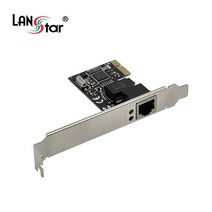 LANstar PCIE 기가비트 유선 랜카드 LS-PCIE-EX1C