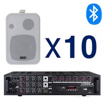서음몰 블루투스 매장용 카페 매장 업소용 벽걸이 미니 앰프 스피커 세트, JB-45 10개 (화이트)